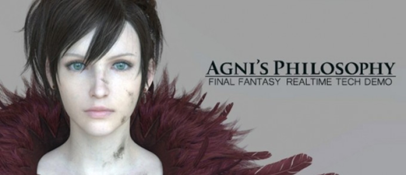 E3 2012: Dragon Age III? Нет! Технодемка Final Fantasy для NEXT GEN!