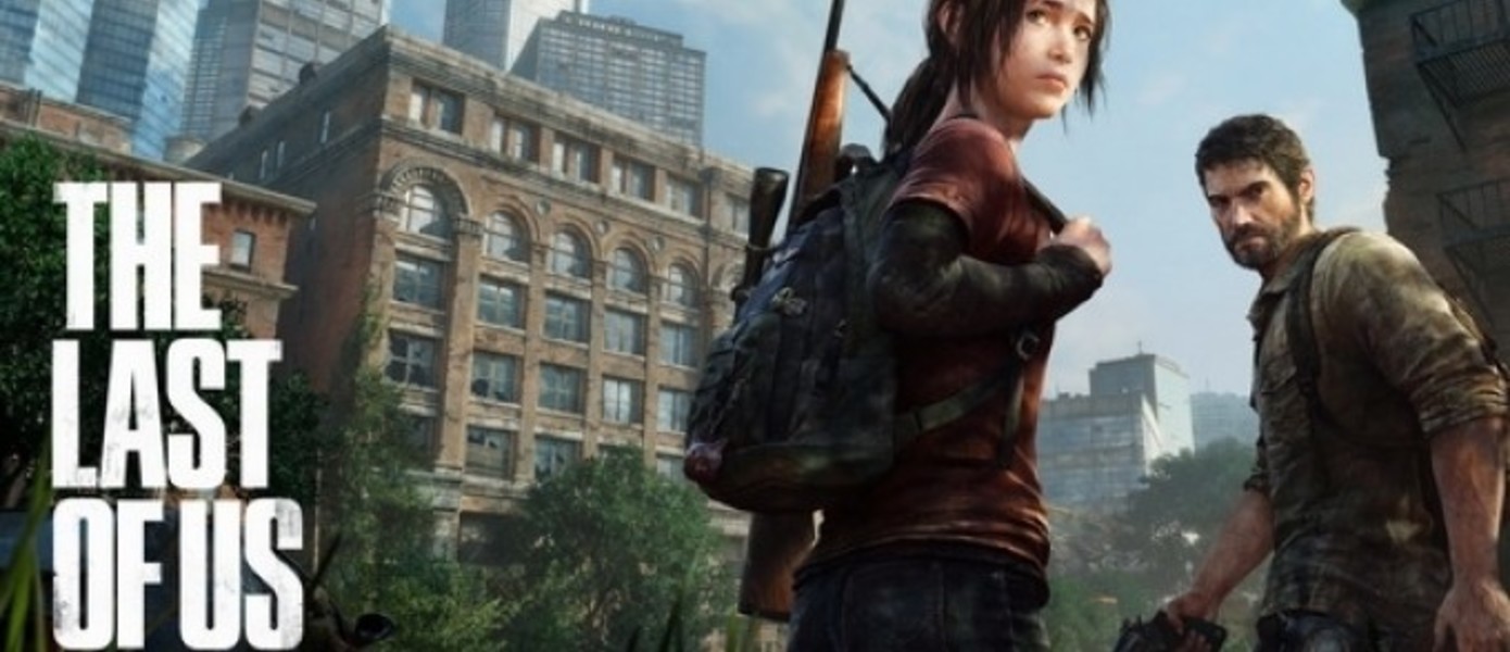 Sony: В 2012 без The Last of Us