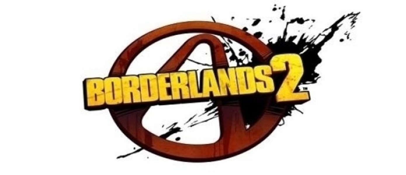 E3 2012: Новый Геймплей Borderlands 2