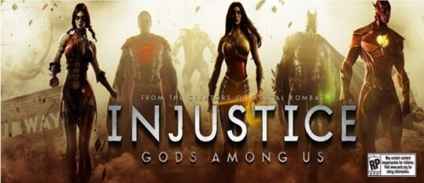 Новый Геймплей Injustice: Gods Among Us