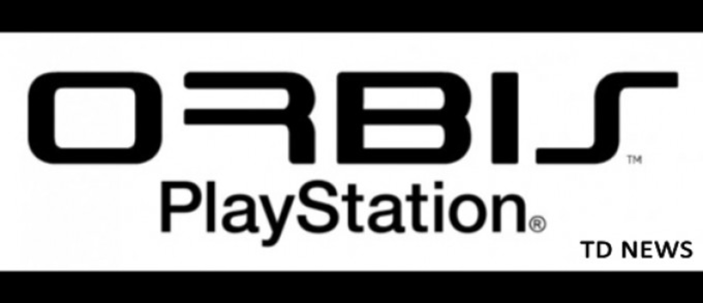 Слух: PlayStation 4 с AMD Fusion CPU / GPU и 2Гб оперативной памяти