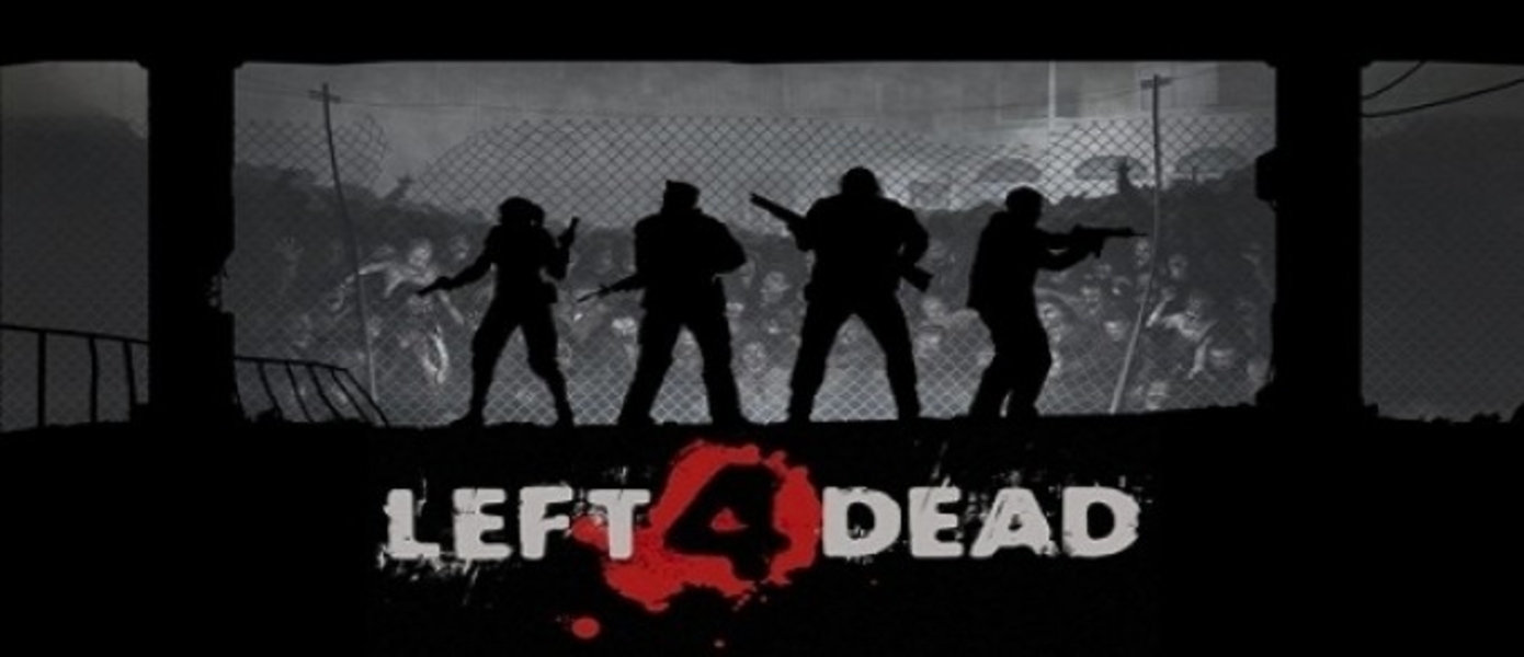 Valve: