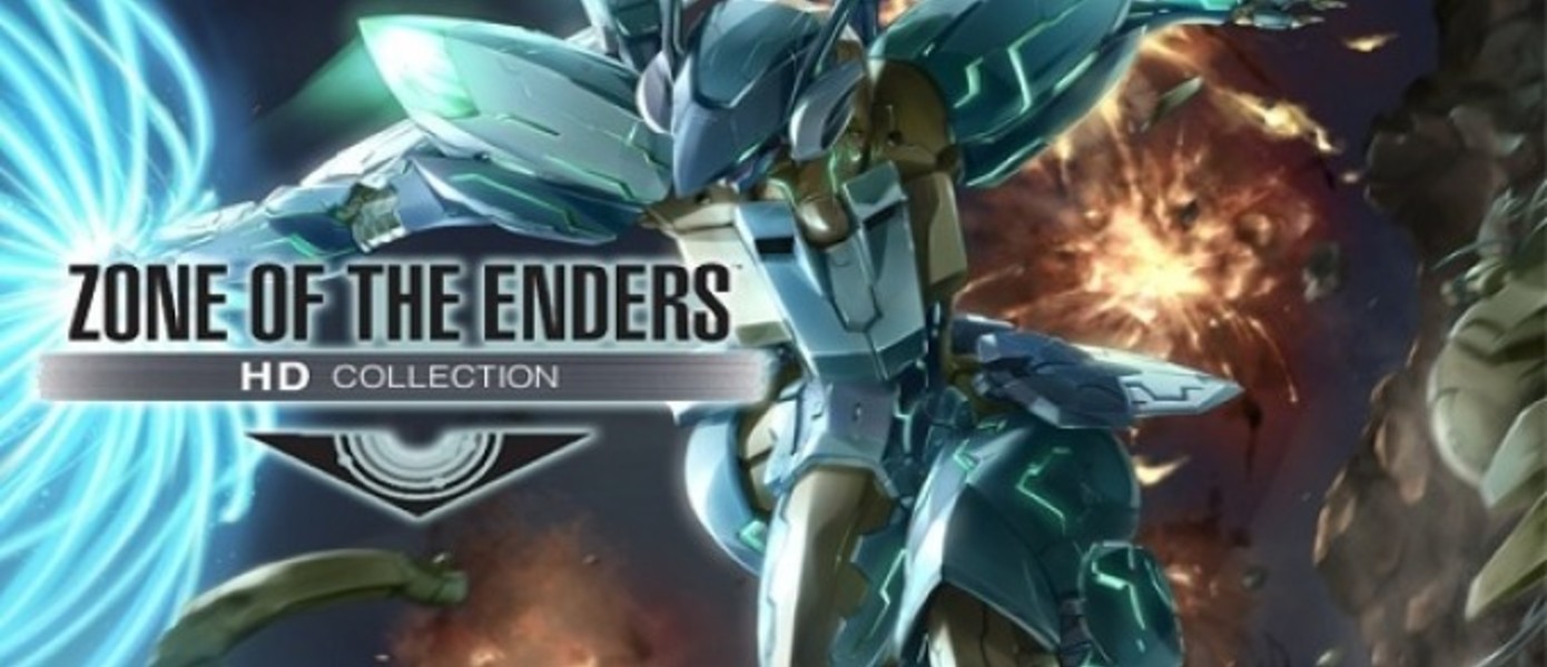 Новые скриншоты Zone of the Enders HD Collection