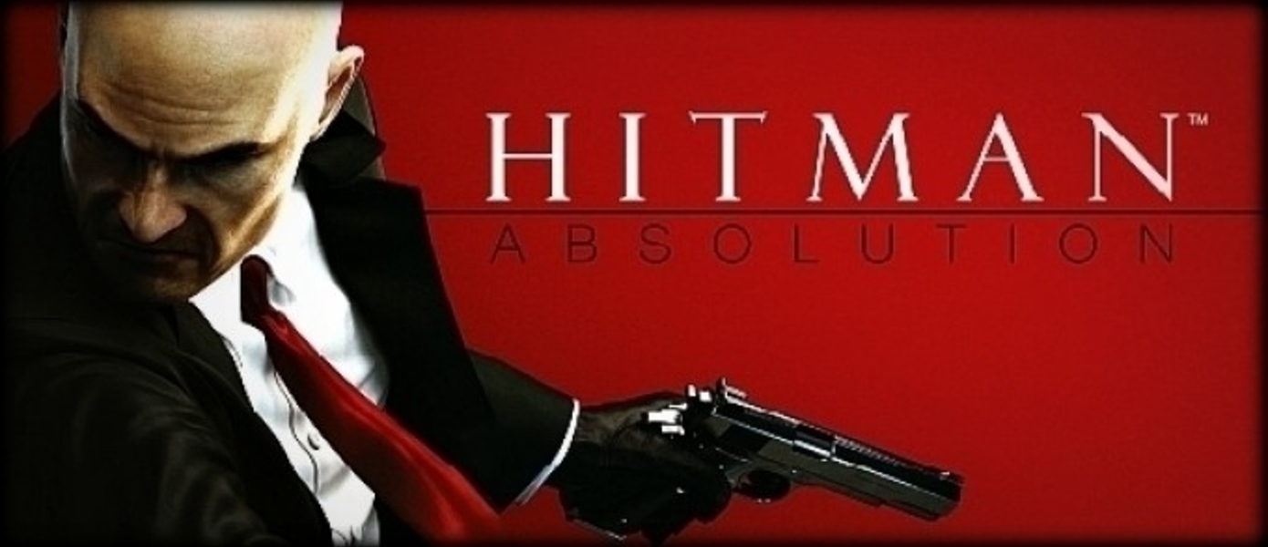 Hitman: Absolution на обложке нового номера Official PlayStation Magazine UK
