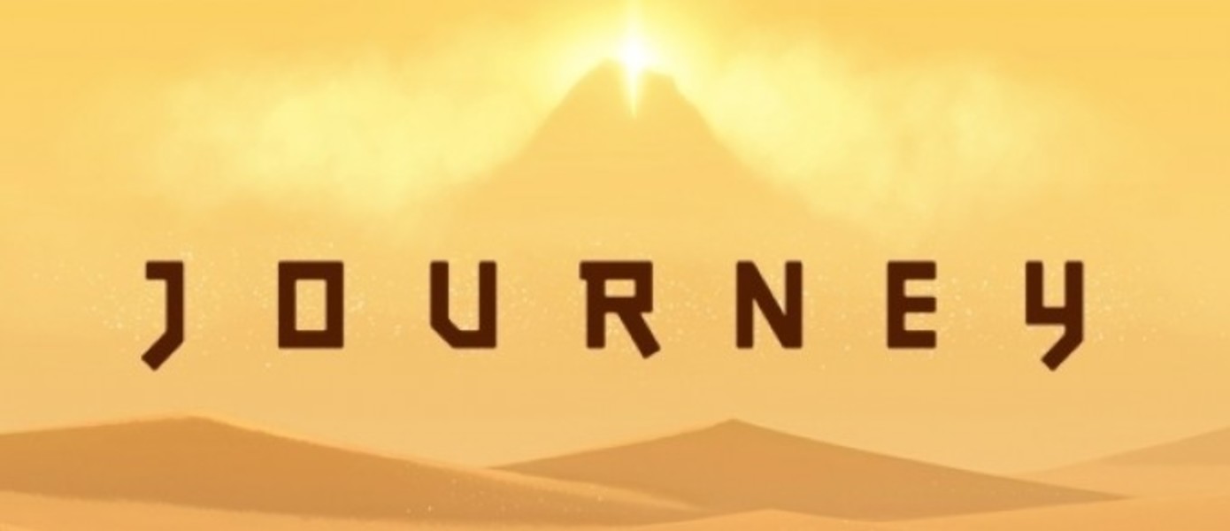 Детали коллекционного издания Journey
