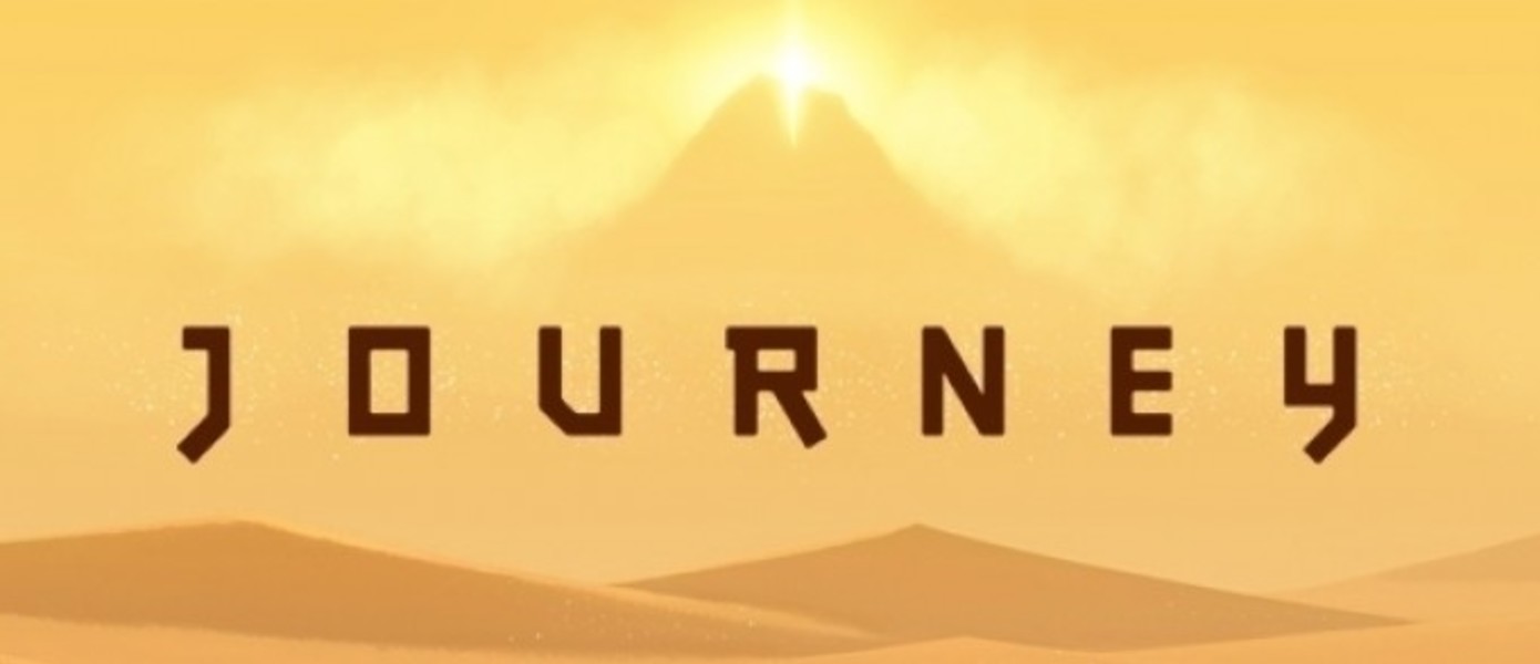 Дата выхода и бокс арт коллекционного издания Journey