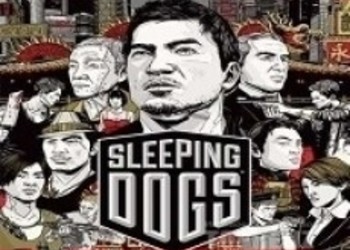Большой и разнообразный мир в Sleeping Dogs