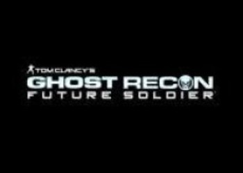 Ghost Recon: Future Soldier - первое DLC перенесено