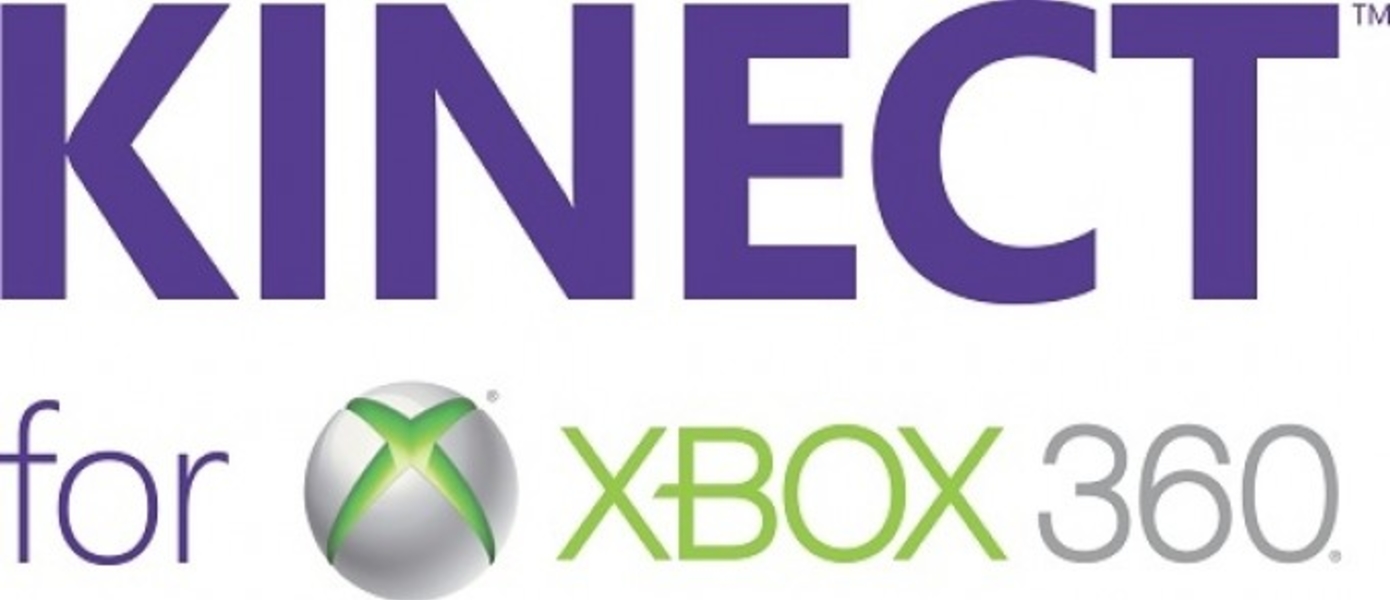 Kinect в японских школах и университетах