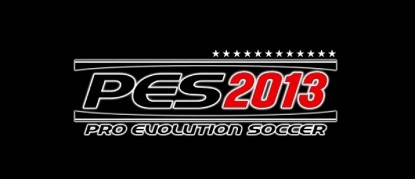 Подробности PES13