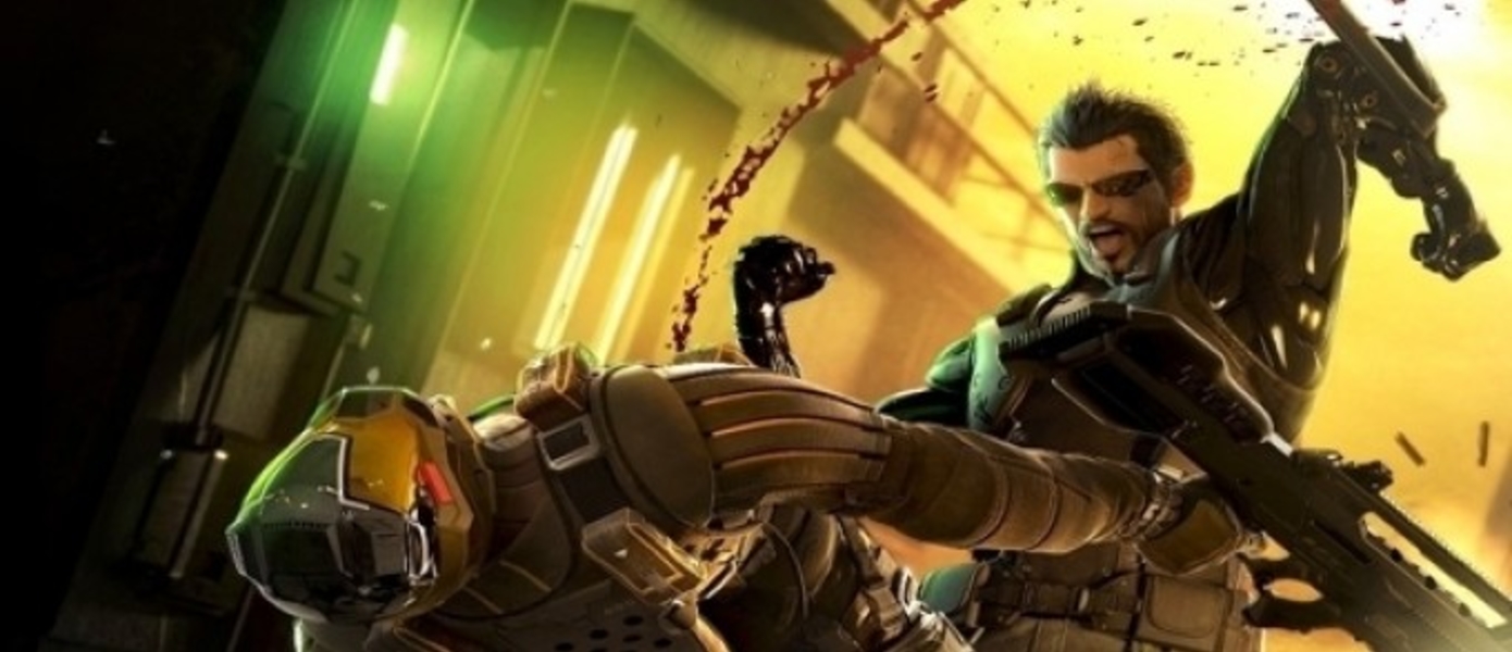 Фильм по Deus Ex: Human Revolution появится на больших экранах