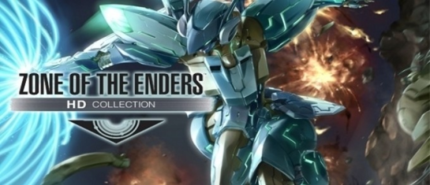 Новый трейлер и скриншоты Zone of The Enders HD Collection