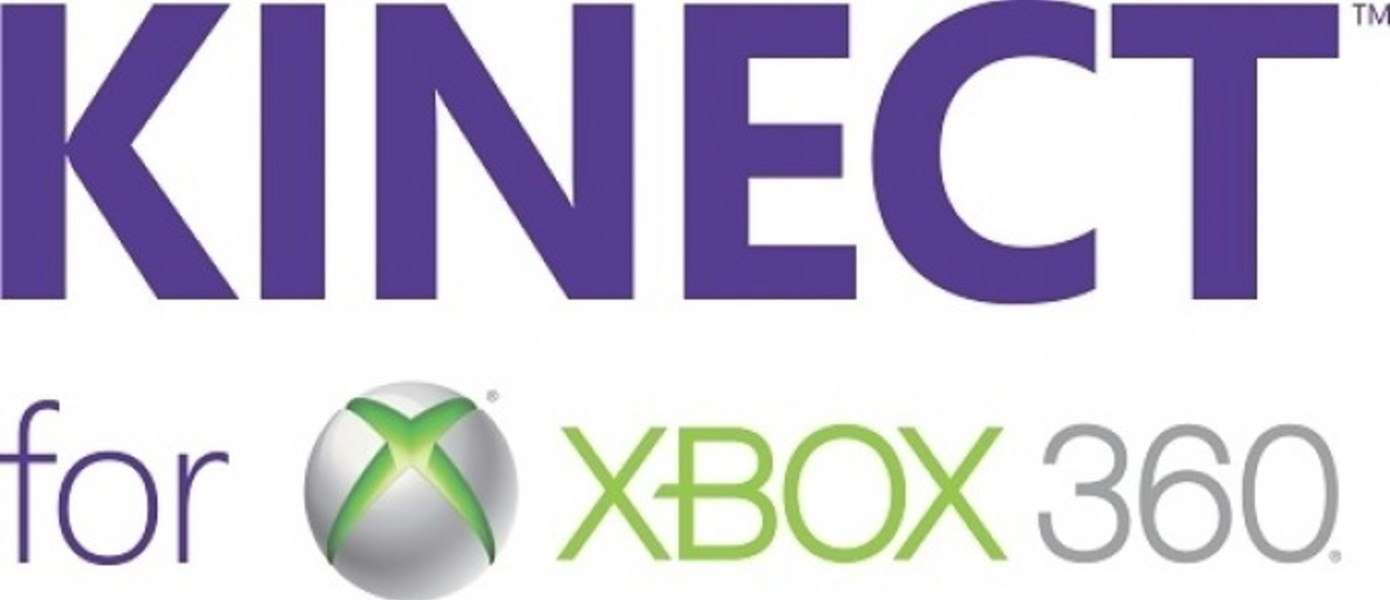 NASA объединила усилия с Microsoft в создании бесплатной Kinect игры