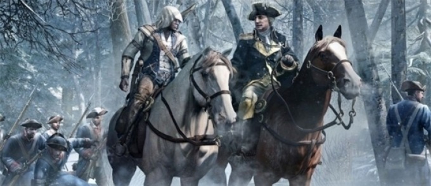 Анонсирована новелла Assassin's Creed: Forsaken