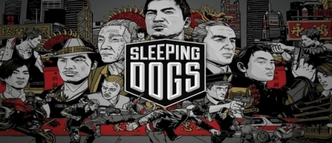 За кулисами Sleeping Dogs: Жорж Сен-Пьер