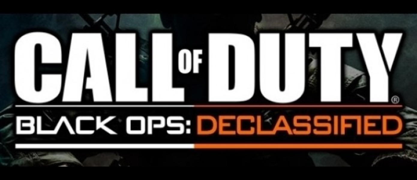 Call of Duty: Black Ops - Declassified покажут на GamesCom 2012