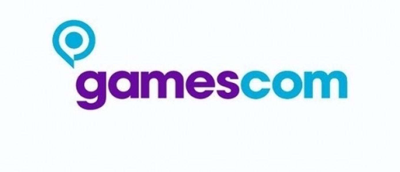 Ubisoft проведёт свою пресс-конференцию на GamesCom 2012