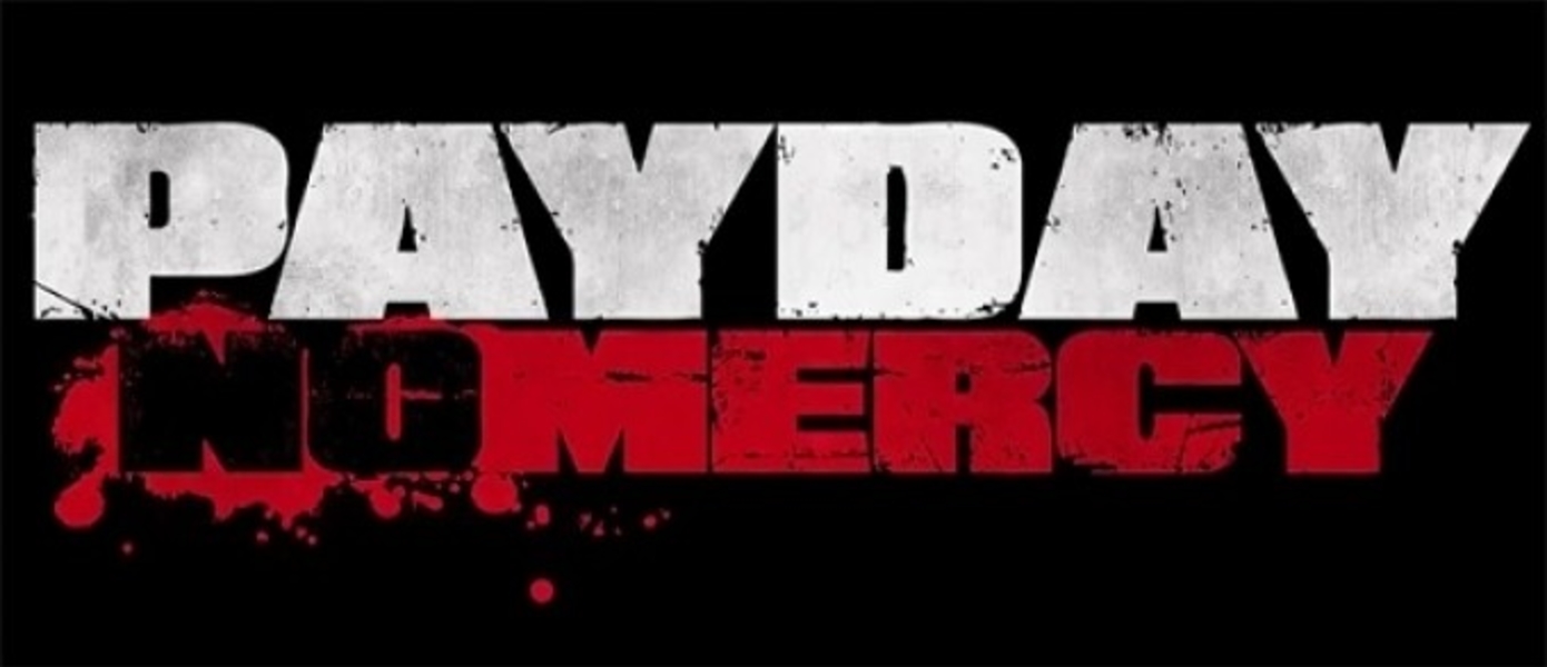 Состоялся выход DLC Mercy Hospital для Payday: The Heist