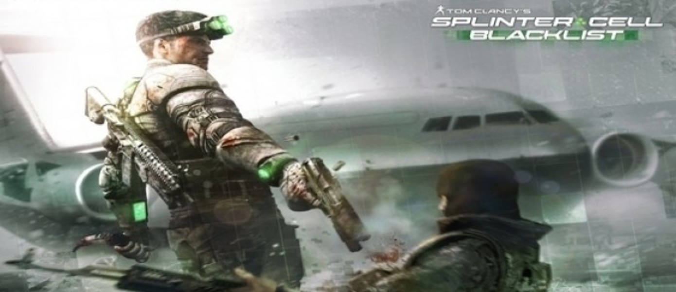 Новые скриншоты Splinter Cell Blacklist