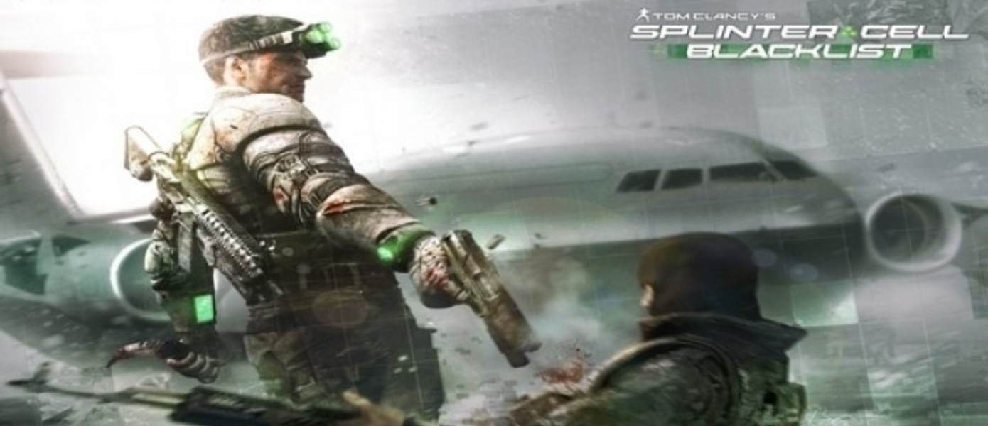 Новые скриншоты Splinter Cell: Blacklist