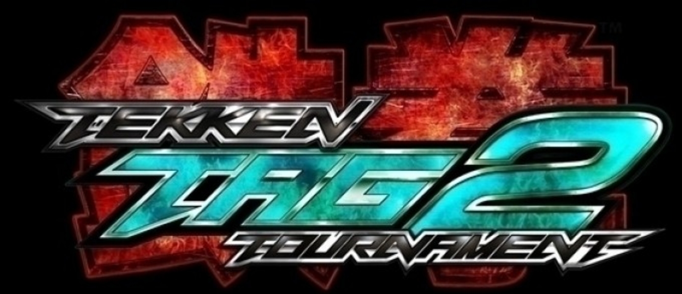 Новый геймплей Tekken Tag Tournament 2