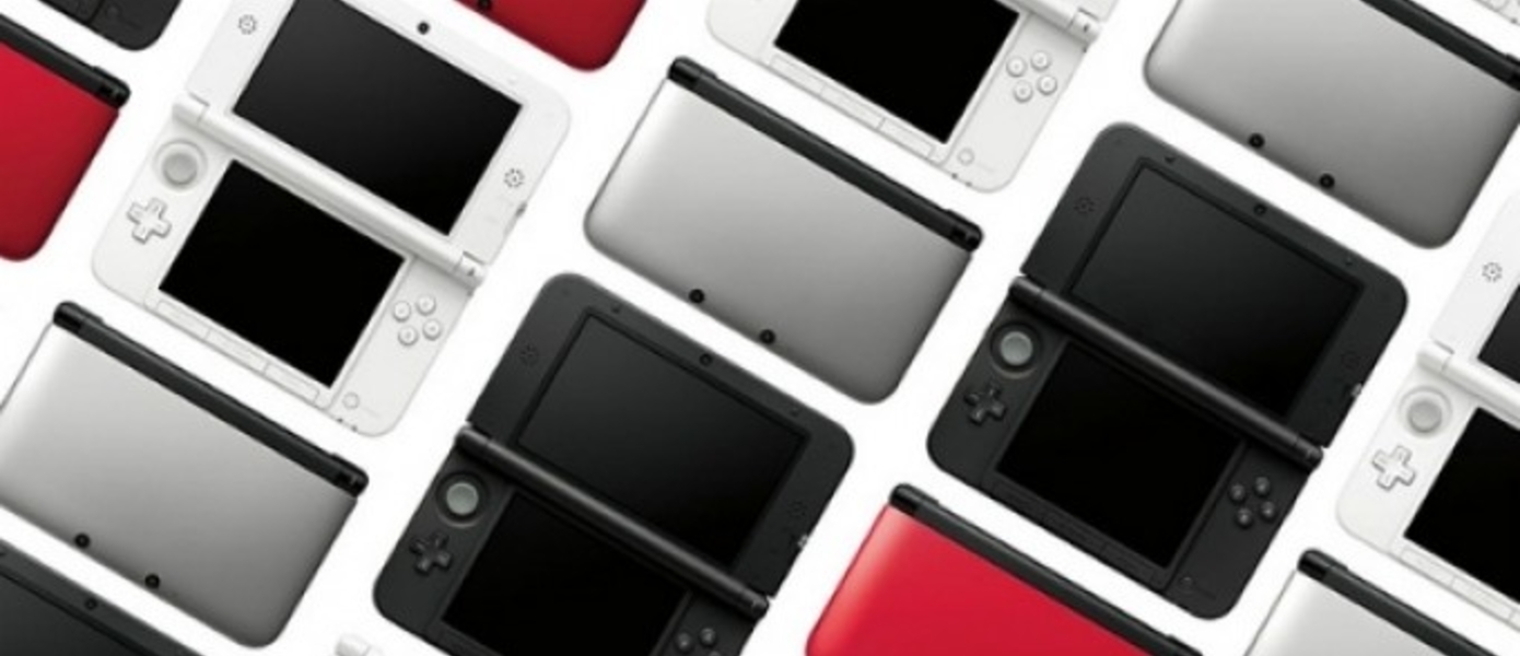 Nintendo 3DS XL: 200 тыс. приставок за первые два дня