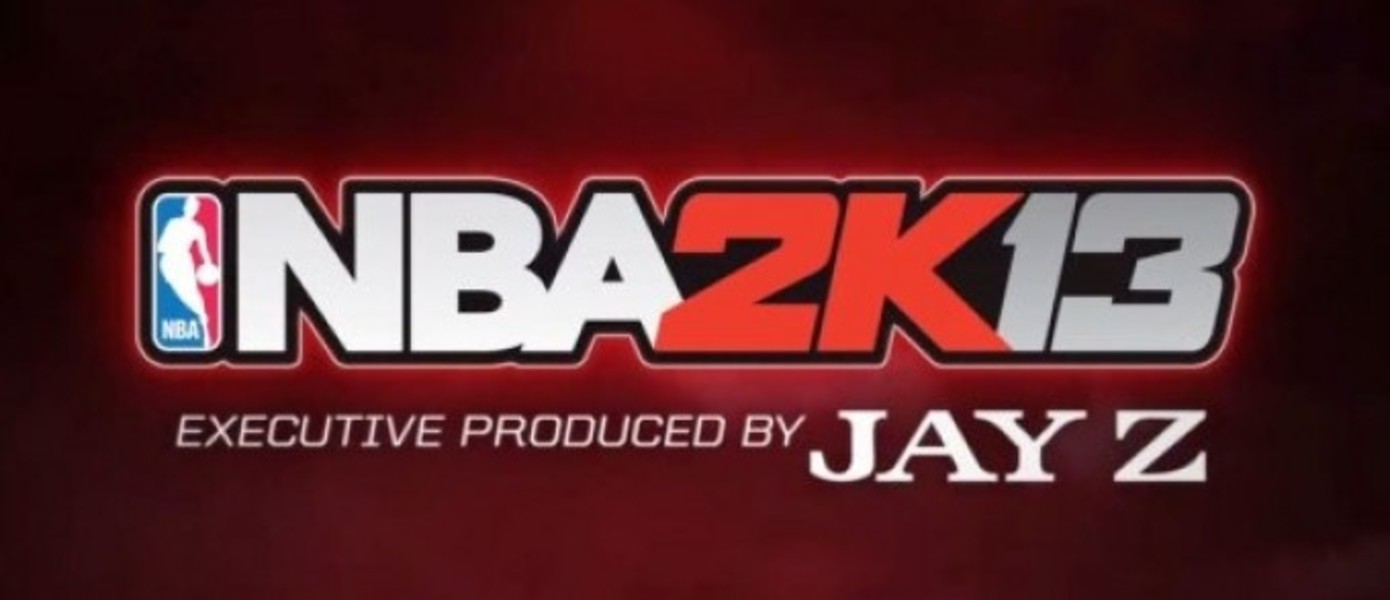 2K: Jay-Z является исполнительным продюсером NBA 2K13