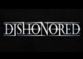 В очередном выпуске GT.TV покажут новый уровень из Dishonored