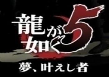 Yakuza 5: Новые скриншоты