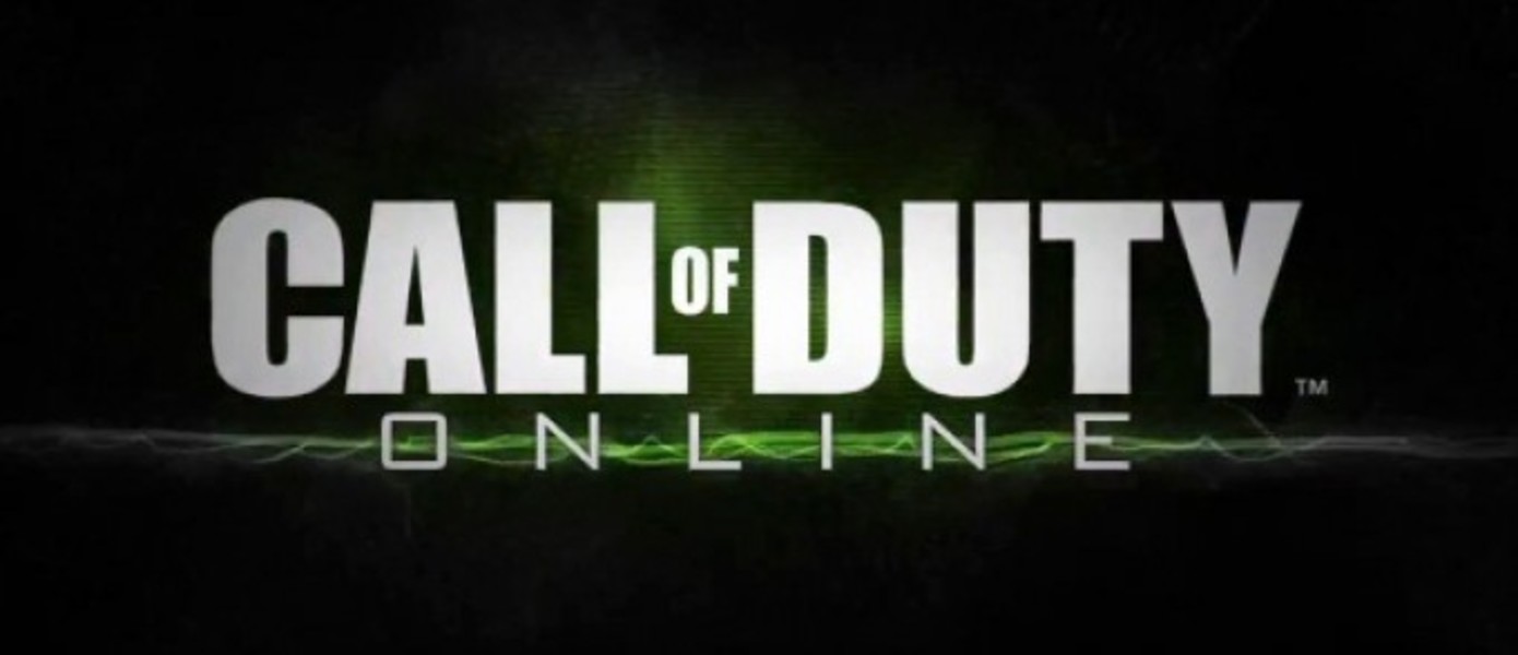 Call of Duty: Online может появиться в других странах