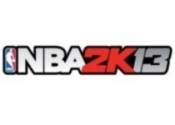 Amazon указывает на поддержку Kinect в NBA 2K13