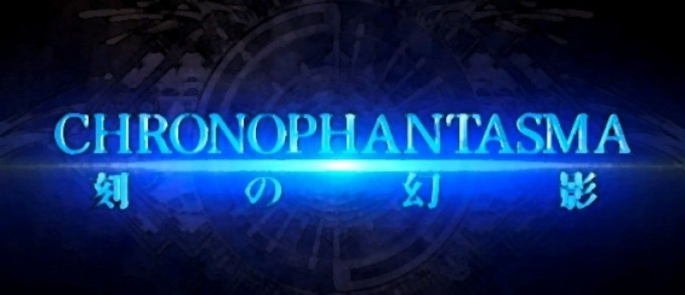 Трейлер BlazBlue: Chrono Phantasma