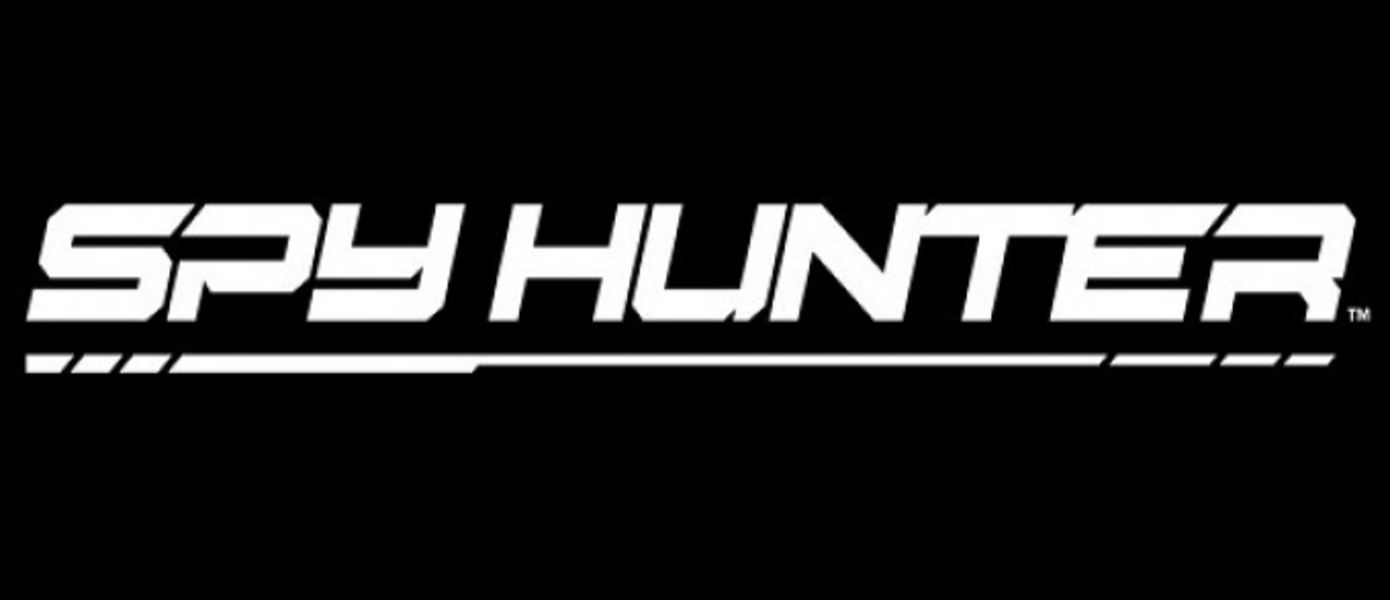 Бокс-арты Spy Hunter