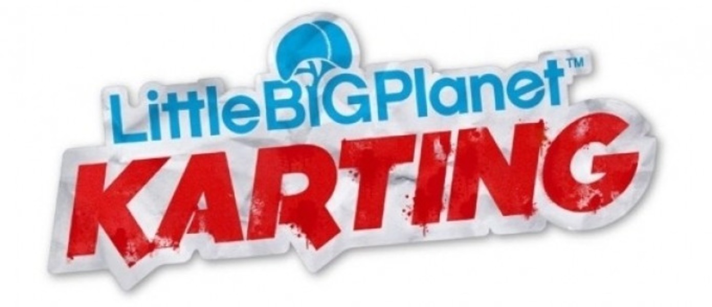 Новый трейлер, дата выхода  и бонусы пред-заказа LittleBigPlanet Karting