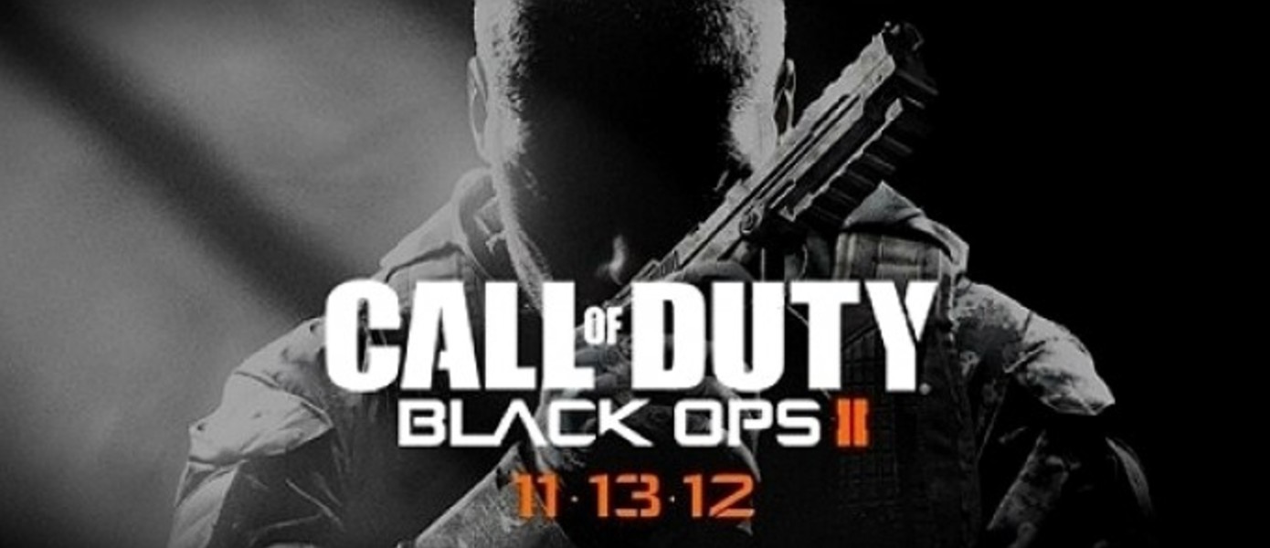 Call of Duty: Black Ops II - Новый мультиплеерный трейлер
