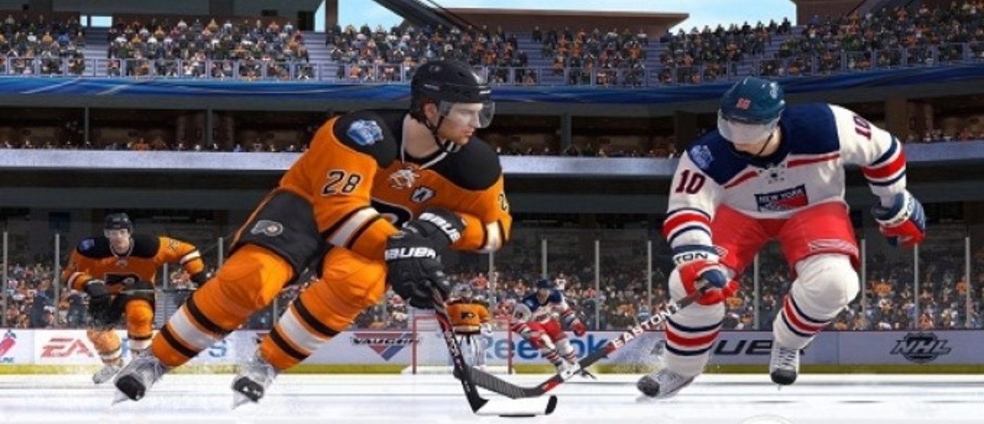 NHL 13 - парочка новых трейлеров из игры