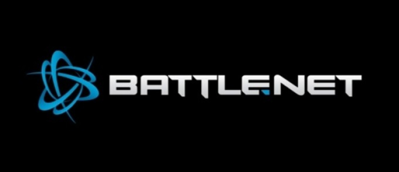 Blizzard: игровой сервис Battle.net подвергся взлому