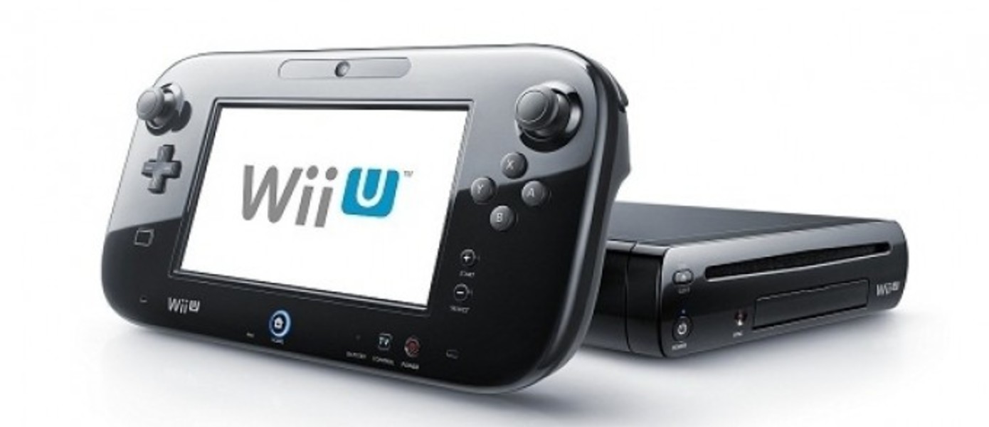 Слух: Релиз Nintendo Wii U задержится до декабря