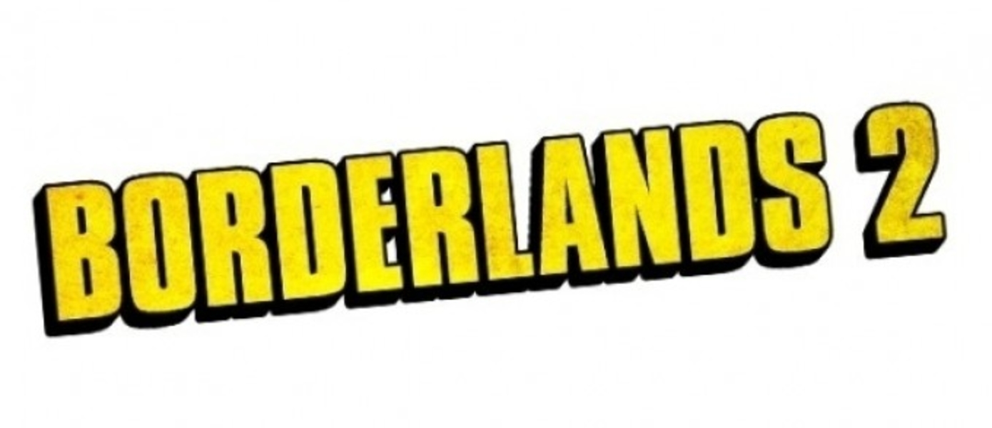 Новый Трейлер Borderlands 2