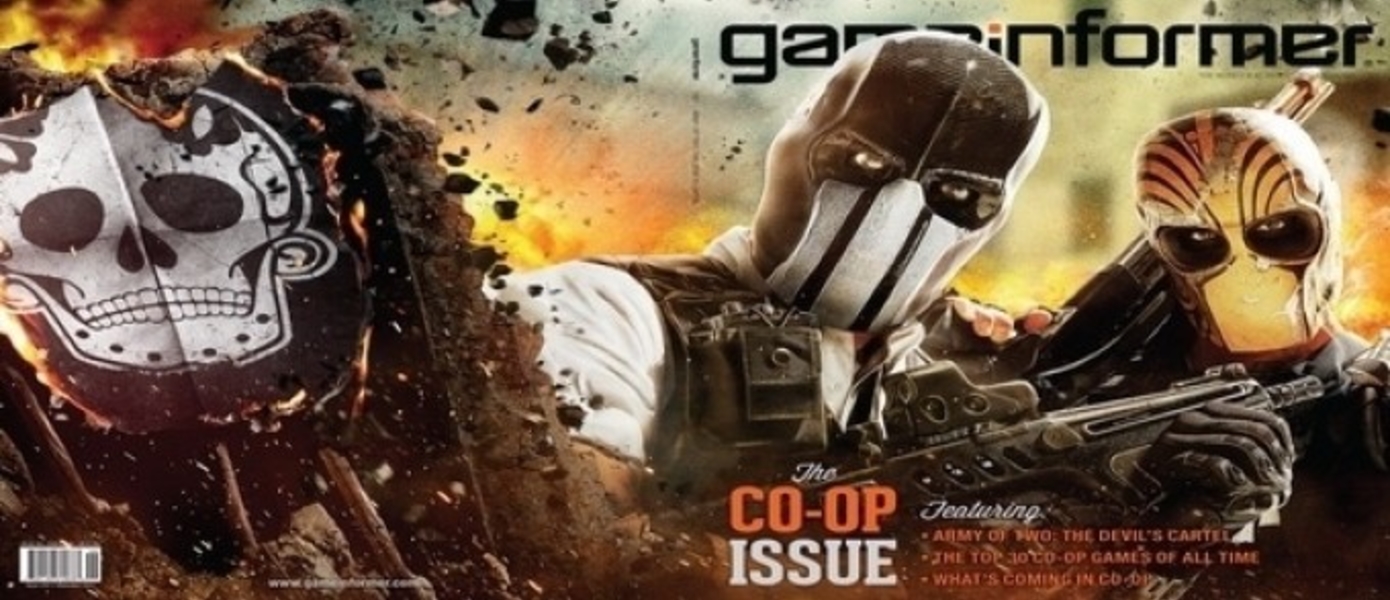 GamesCom 2012: Army of Two: The Devil’s Cartel