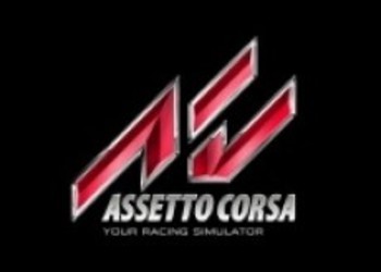 Assetto Corsa: Демонстрация геймплея с GamesCom 2012
