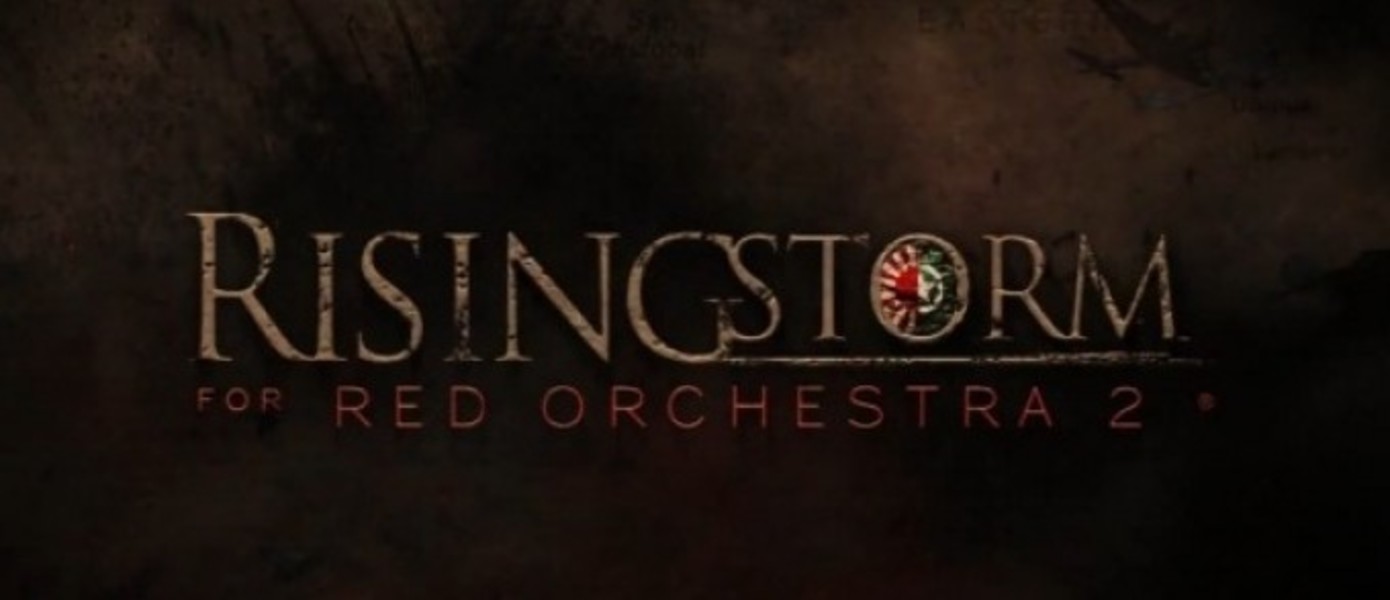 Red Orchestra 2: Rising Storm - Трейлер с GamesCom 2012