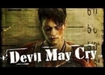 25 минутный геймплей  Devil May Cry