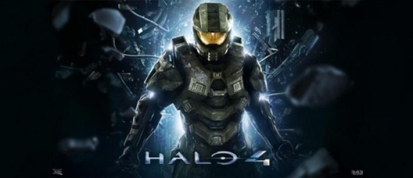 Невыполнимая миссия Halo 4 - превью от EDGE