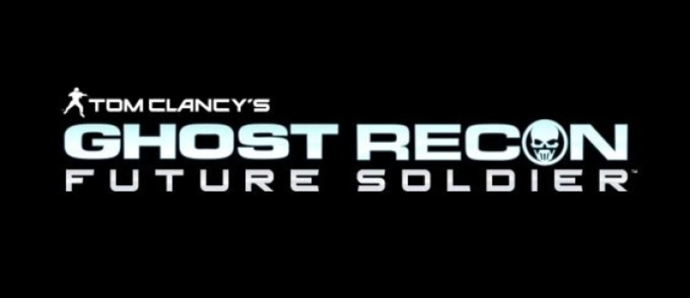 Ubisoft анонсировала DLC Raven Strike для Ghost Recon: Future Soldier