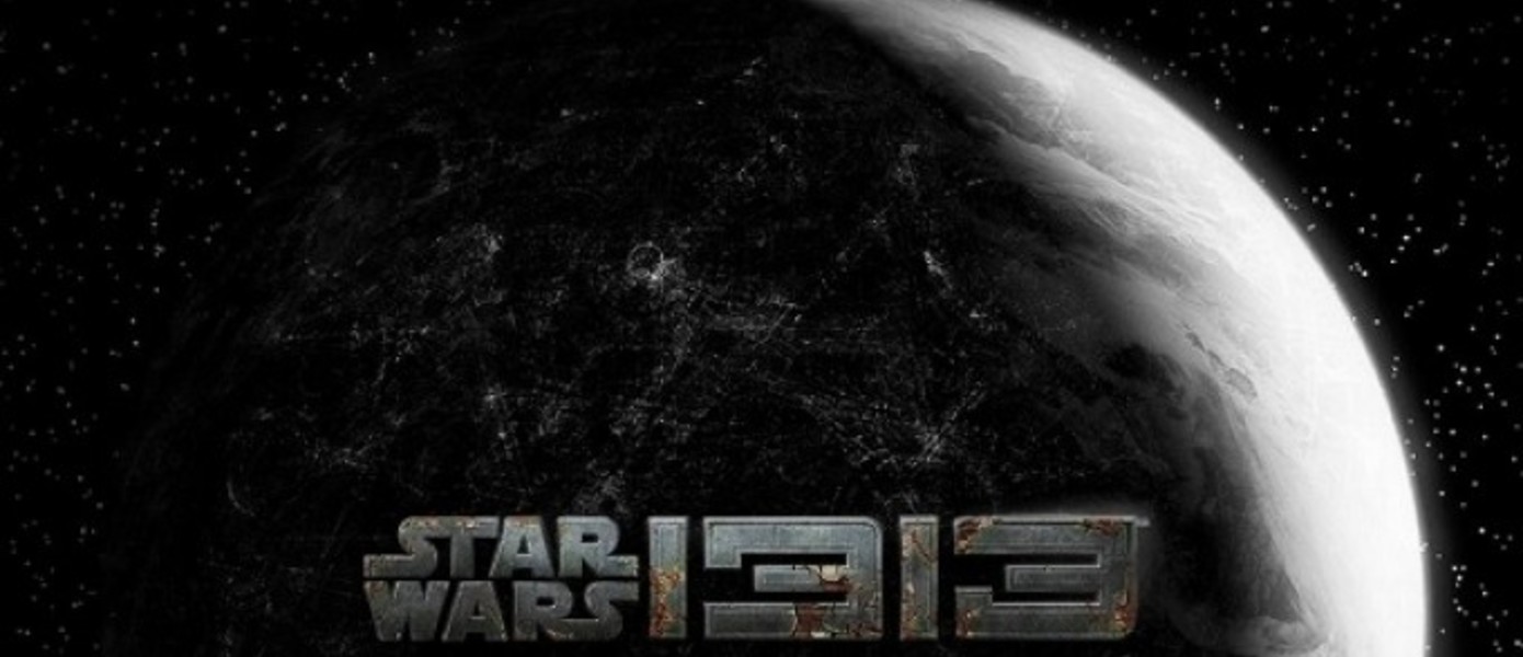 Концепт-арты Star Wars 1313