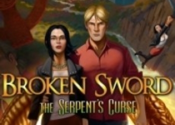 Revolution Software представила Broken Sword: The Serpent’s Curse