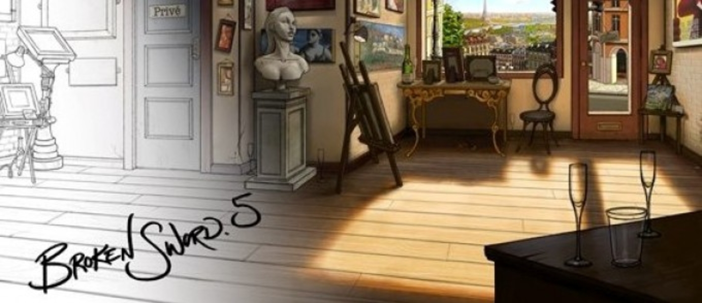 Revolution Software представила Broken Sword: The Serpent’s Curse