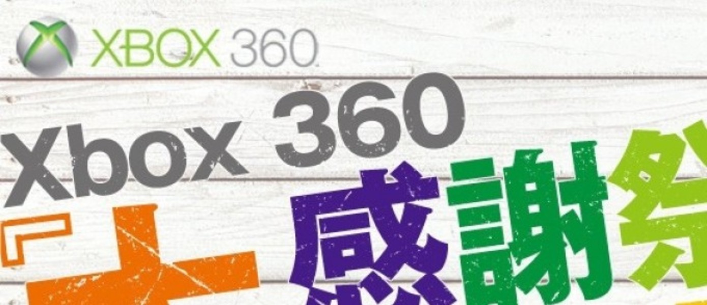 Cave анонсировала еще один маниакальный шутер для Xbox 360
