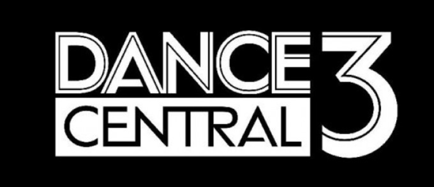 Dance Central 3: вступительный ролик из игры